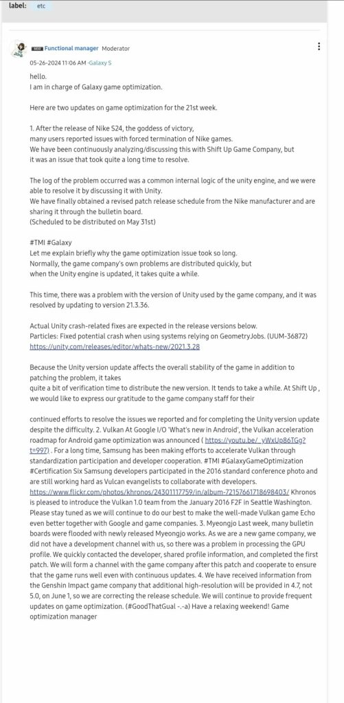 gameoptimizationannouncement Game Optimization manager announcement translated