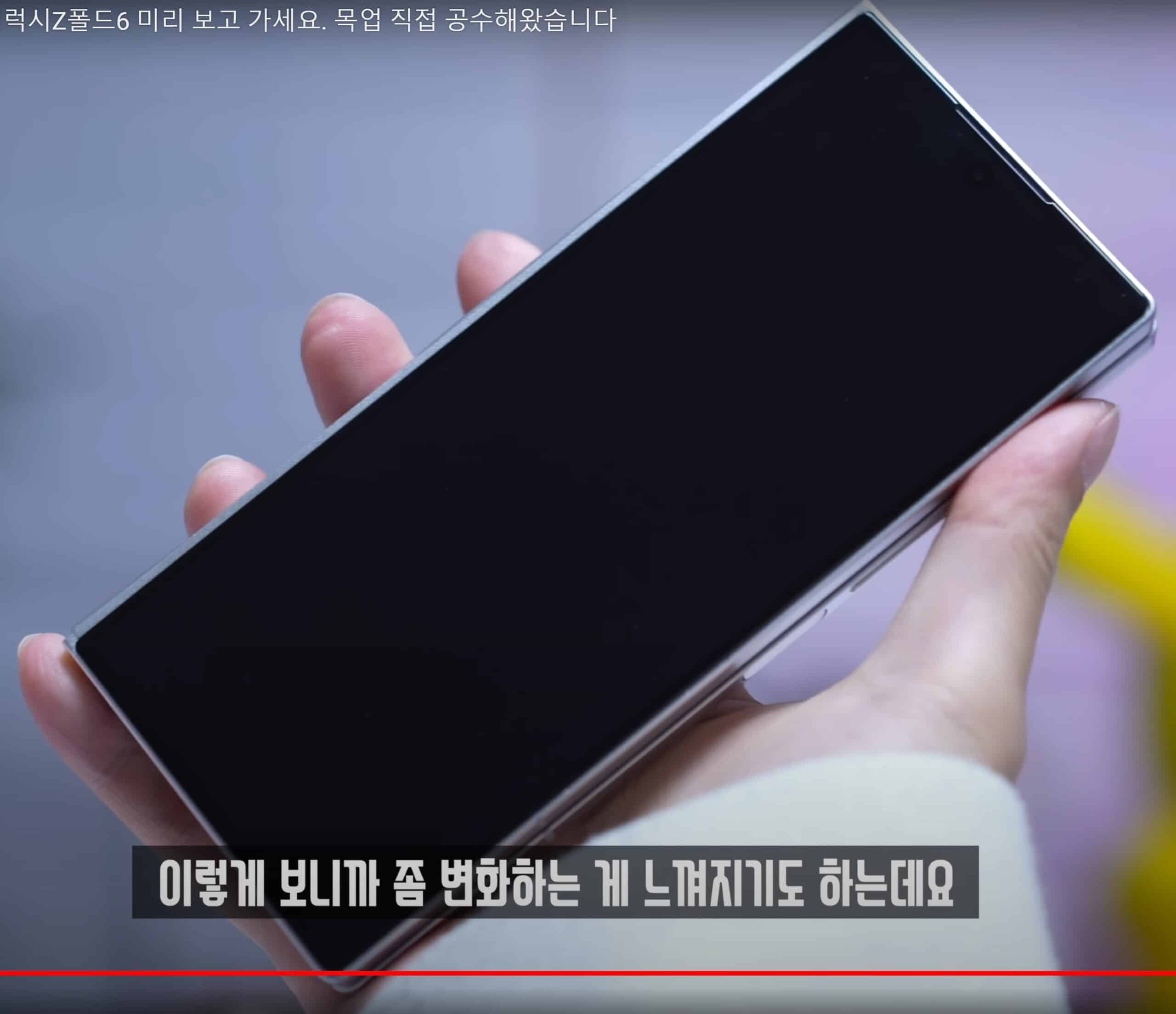 z fold 6 leaked dummy unit