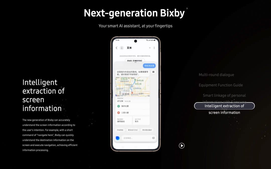 Hey Samsung, Why Doesn’t Galaxy S23 Have Custom Wake-up Phrase for Bixby?