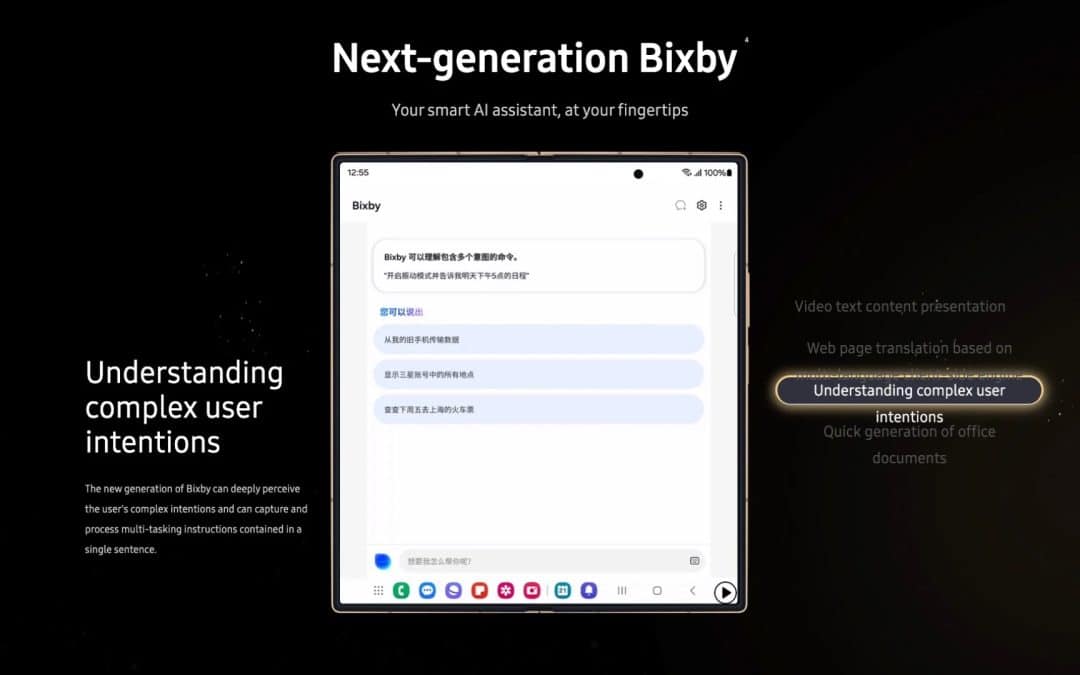 Samsung’s Bixby Gets AI-Powered Chat World Feature, But Only in China