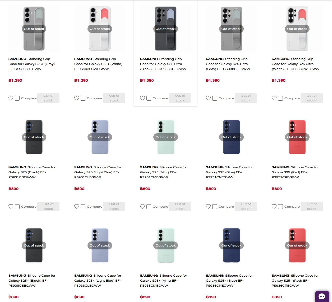 Galaxy S25 series leaked accessories