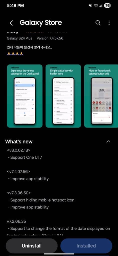 QuickStar One UI 7.0 Update