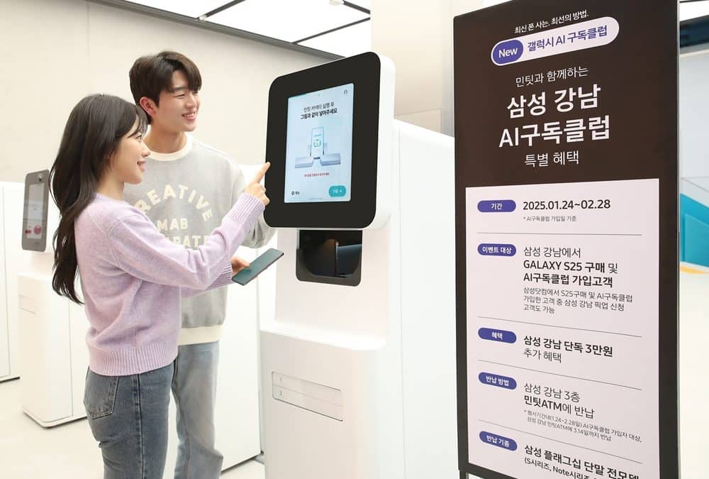 Samsung’s Galaxy Subscription Program is Winning Over South Korea’s Youth