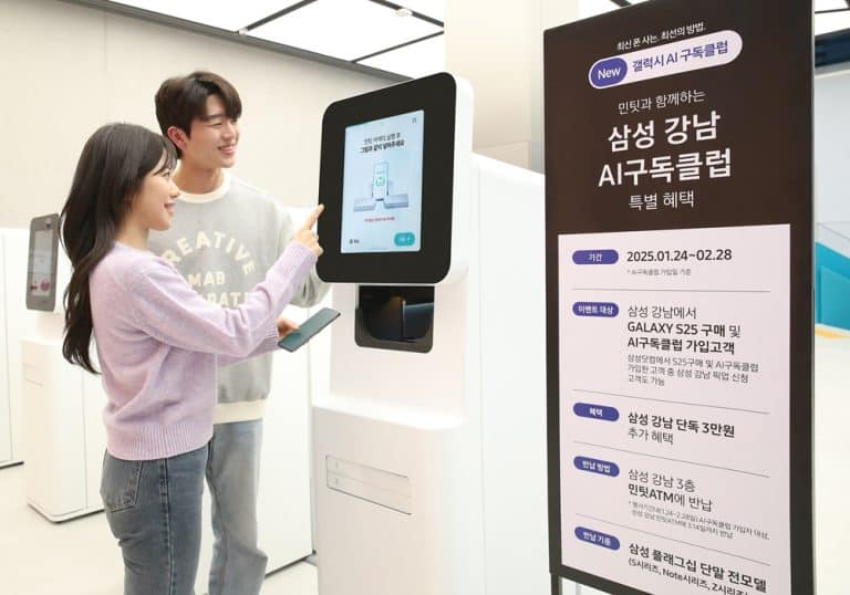 Samsung Galaxy S25 in South Korea