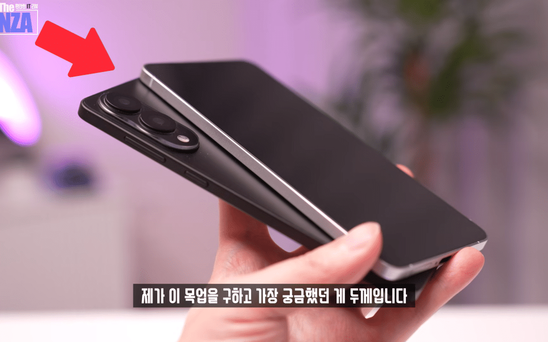 Galaxy S25 Edge Features Corning Gorilla Glass Ceramic 2 Protection