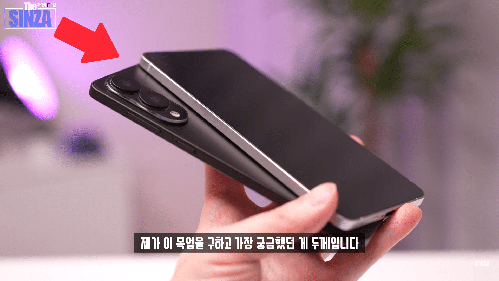 Galaxy S25 Edge hands-on video 3