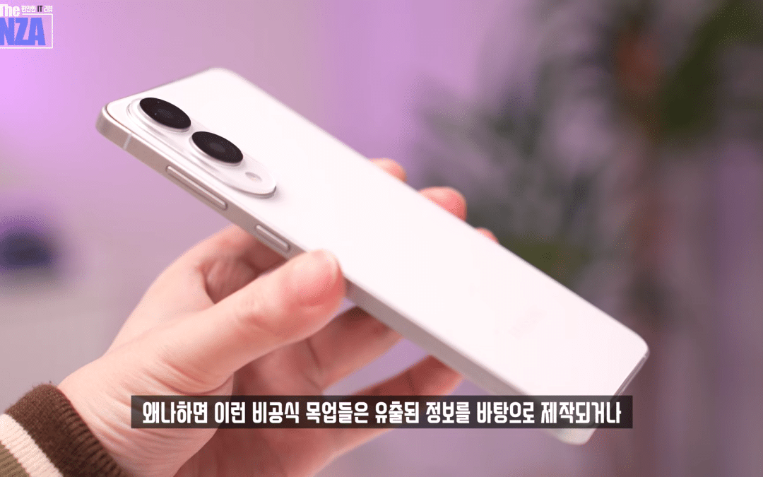 Galaxy S25 Edge or Slim: What’s the Real Name?