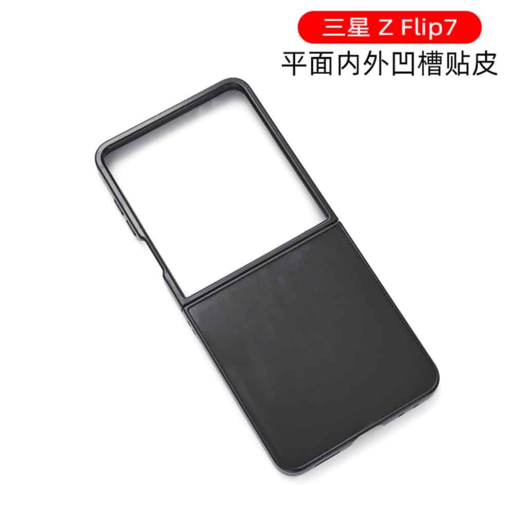 Galaxy Z Flip 7 case leak (1)