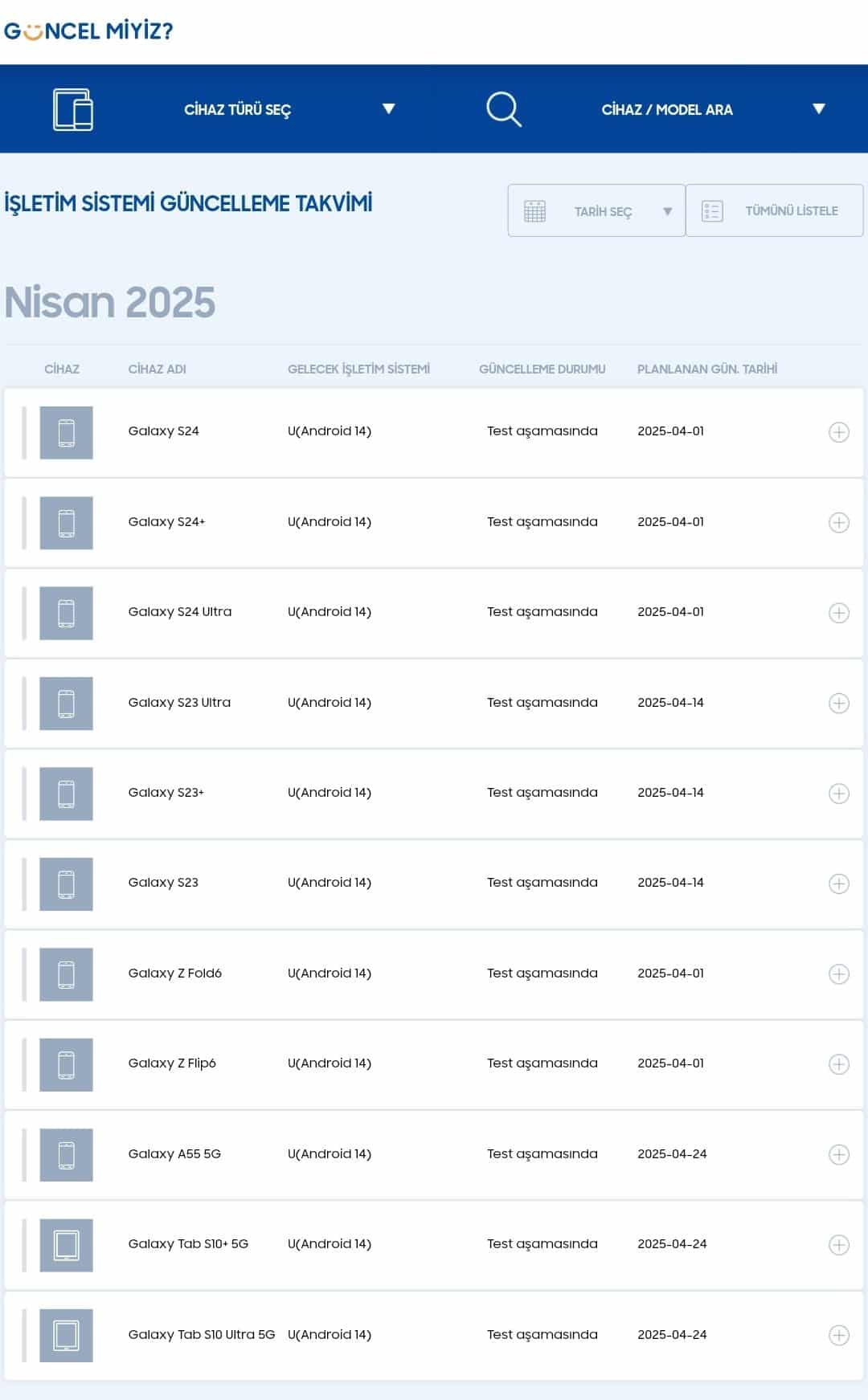 One UI 7 Release Date Leak