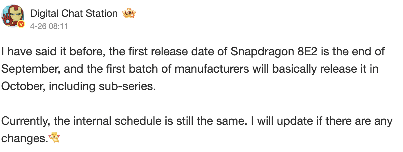 Snapdragon 8 Elite 2 launch timeline (DCS)