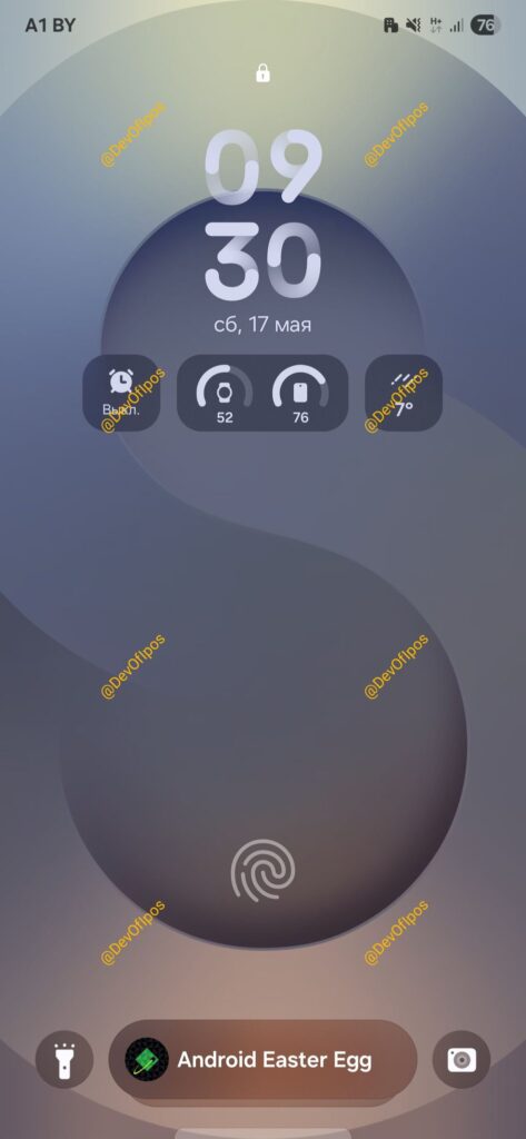 Now Bar Live Updates One UI 8