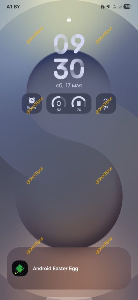 Now Bar Live Updates One UI 8 (2)