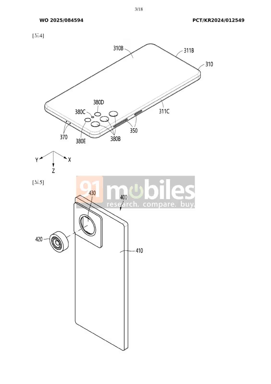 Samsung-replaceable-lens-phone-patent