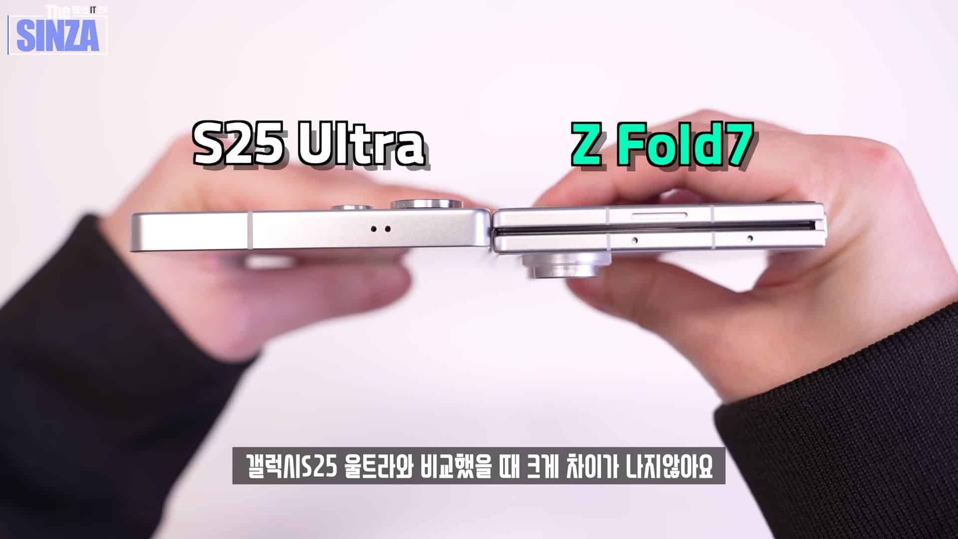 Galaxy Z Fold 7 dummy unit