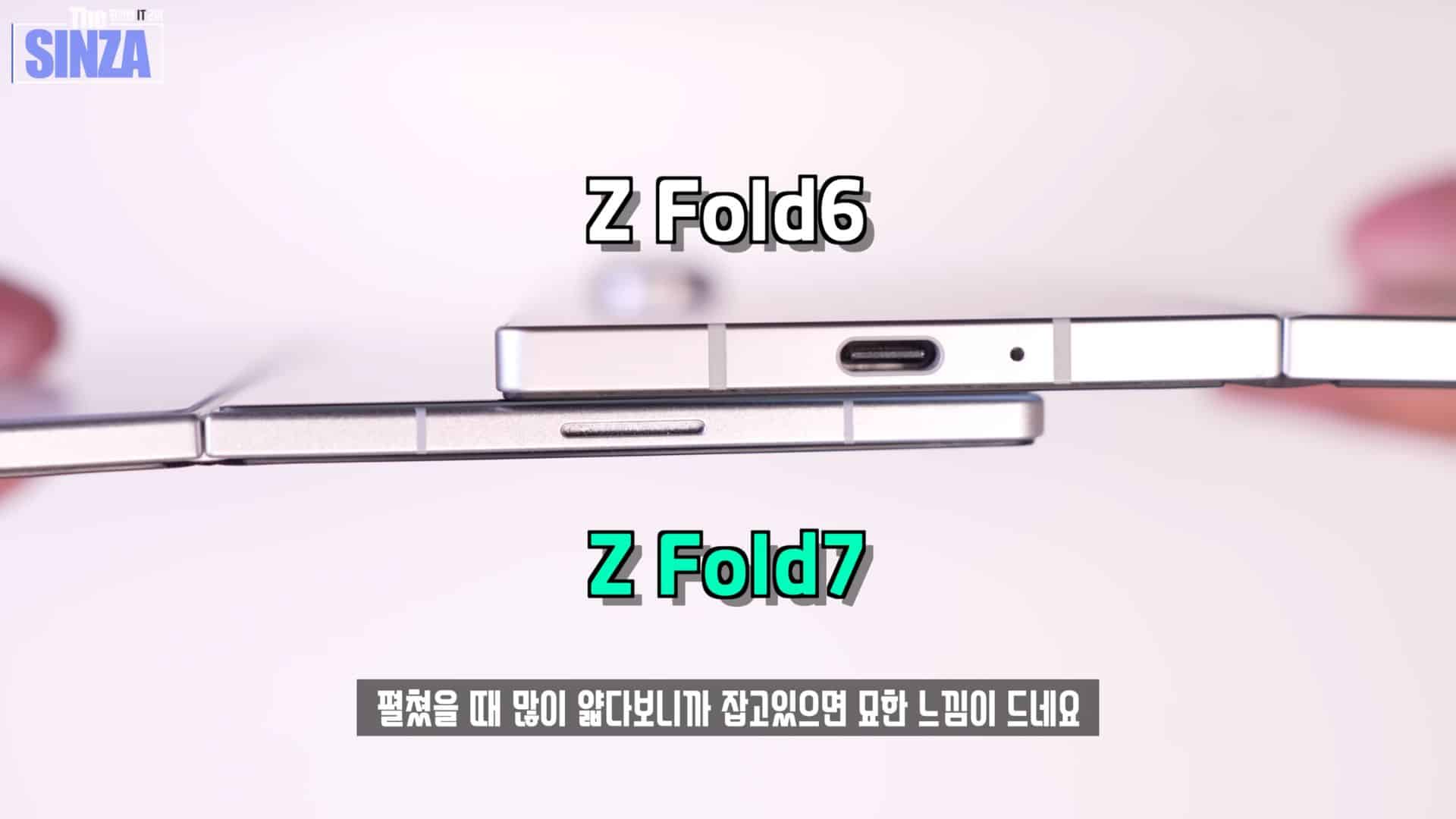 Galaxy Z Fold 7 dummy unit