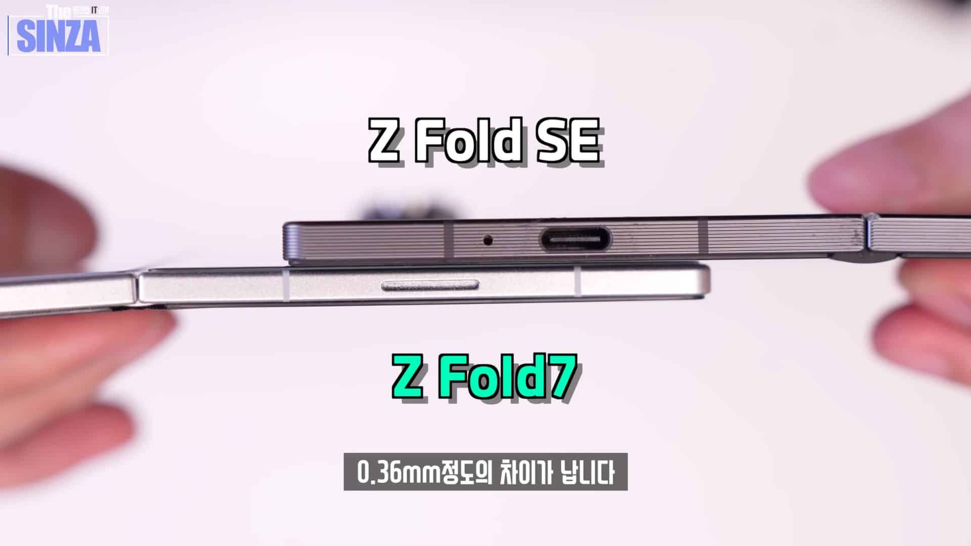 Galaxy Z Fold 7 dummy unit