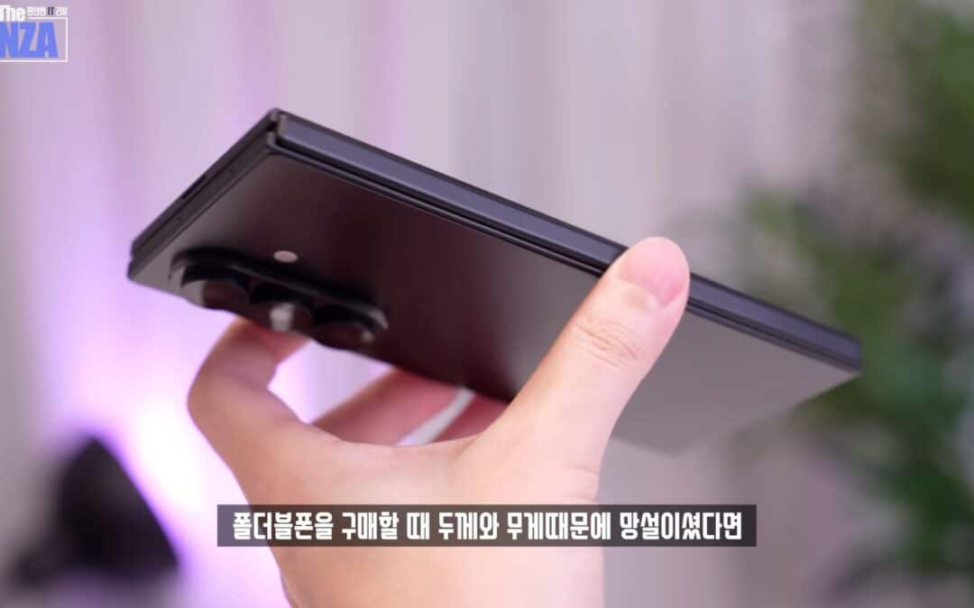 Dummy Galaxy Z Fold 7 Gives Us a Glimpse of What’s Coming