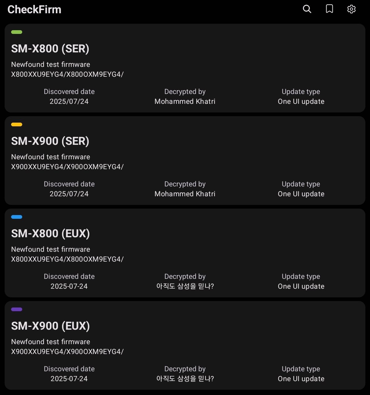 Galaxy Tab S8 and S8 Ultra One UI 8 test