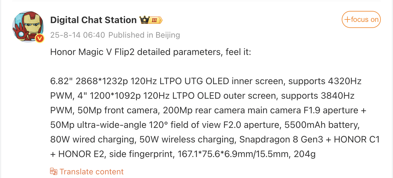 DCS Honor Magic V Flip 2