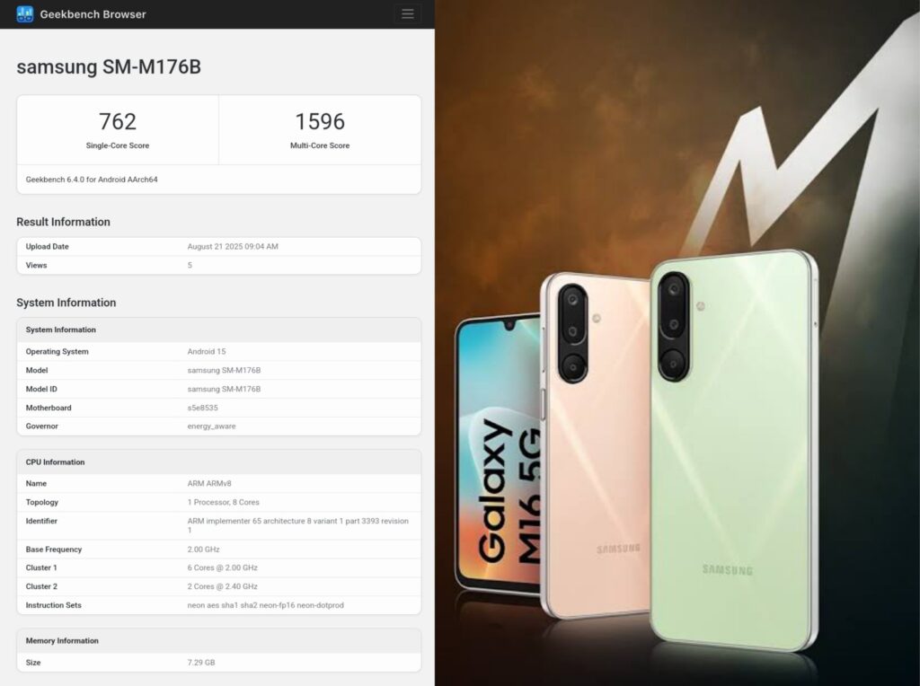 Galaxy M17 5G Geekbench