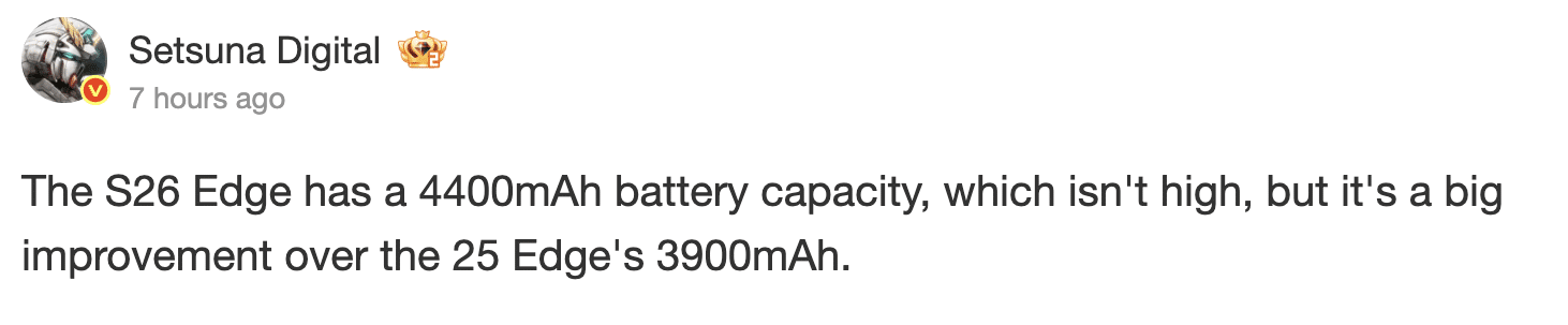 Galaxy S26 Edge battery capacity setsuna digital weibo