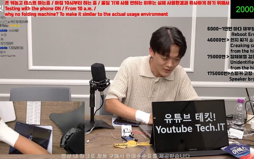 Worried About the Galaxy Z Fold 7’s Durability? It Still Works After 200,000 Folds