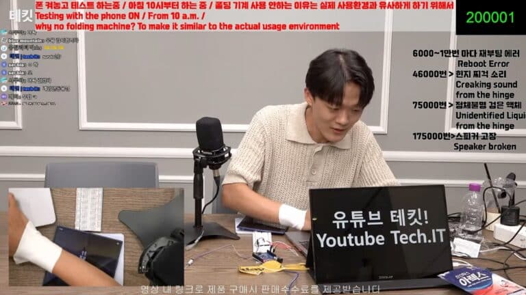 YouTuber folds and unfolds Galaxy Z Fold 7 200,000 times