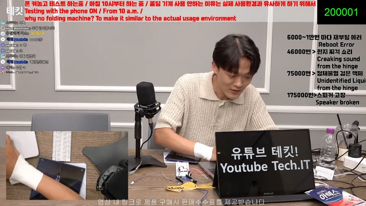 YouTuber folds and unfolds Galaxy Z Fold 7 200,000 times