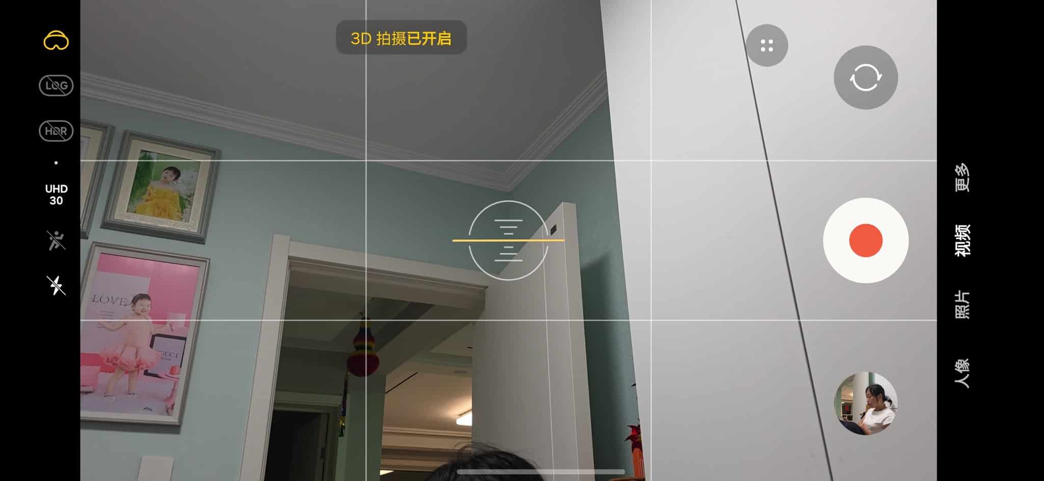 Galaxy XR spatial video