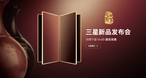 Samsung W26 China Launch
