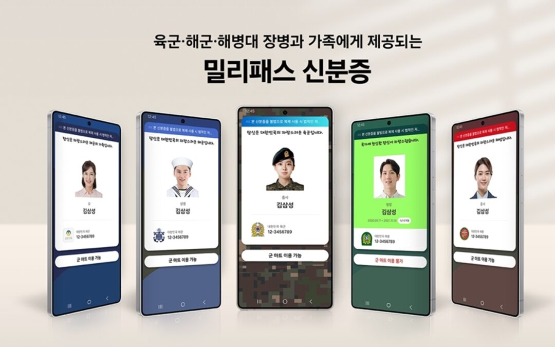 Samsung Wallet Brings MilliPass for Military Personnel and Their Families