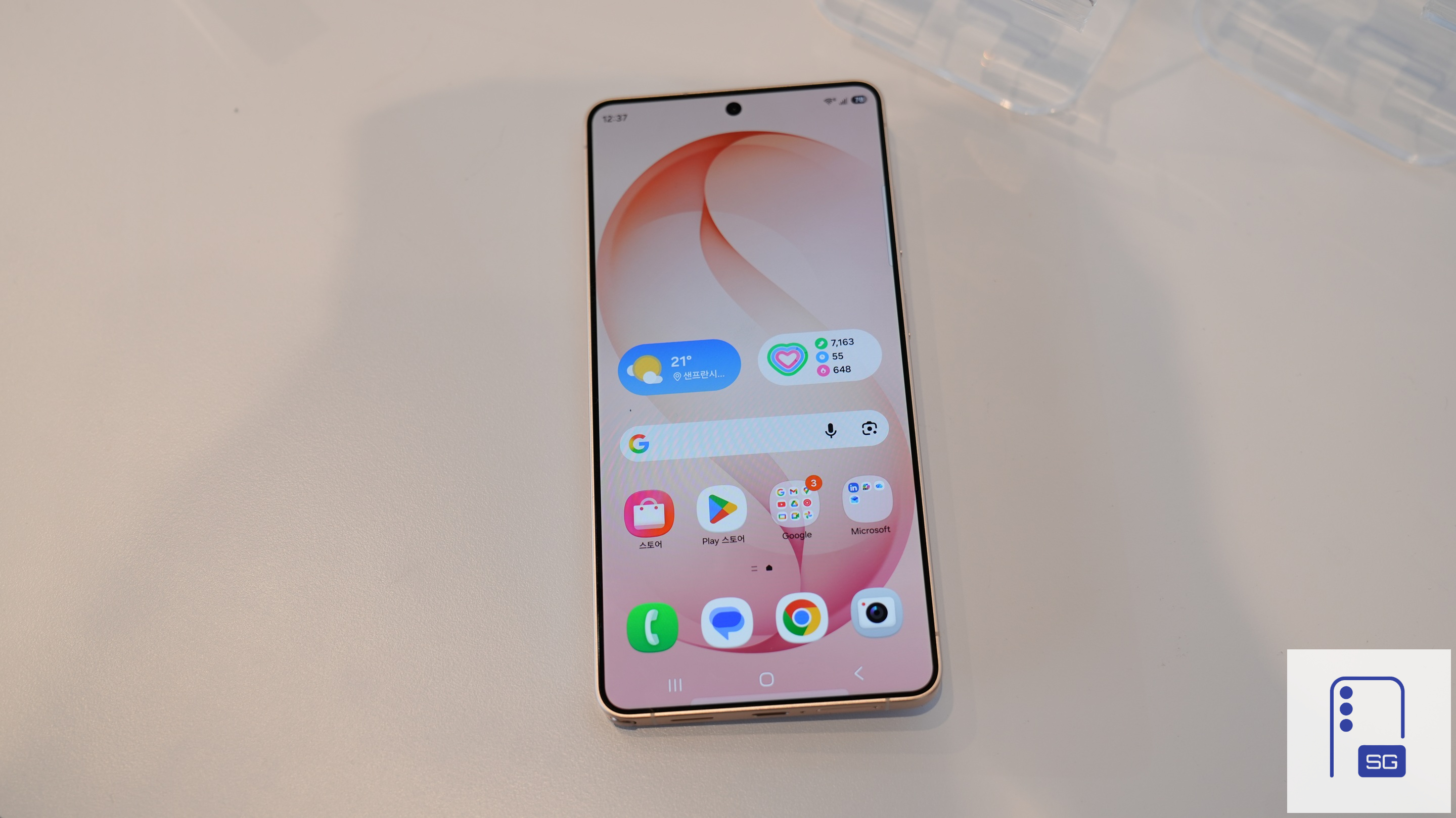 Galaxy S26 Ultra SammyGuru 38 display homescreen