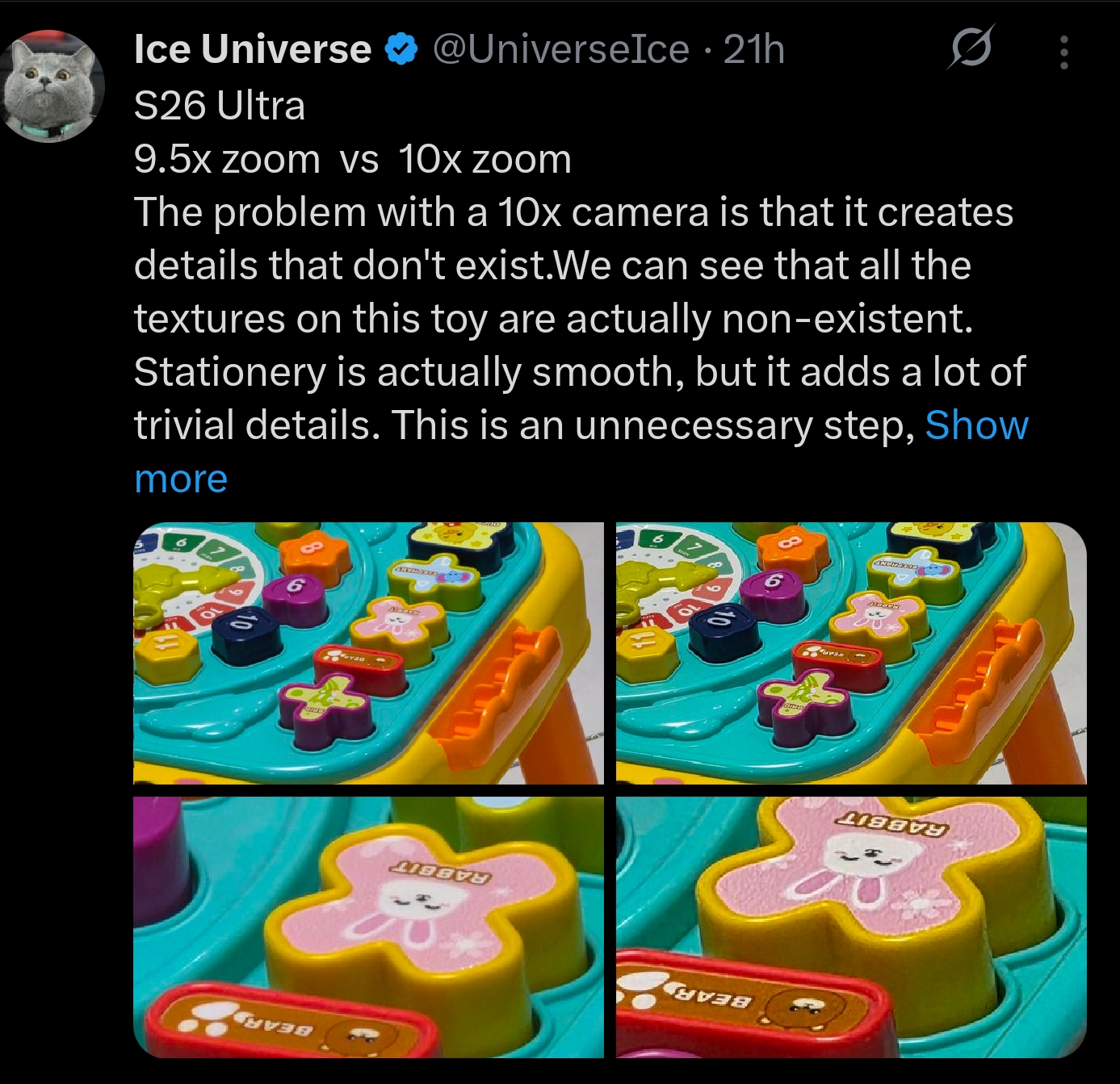 Ice Universe post