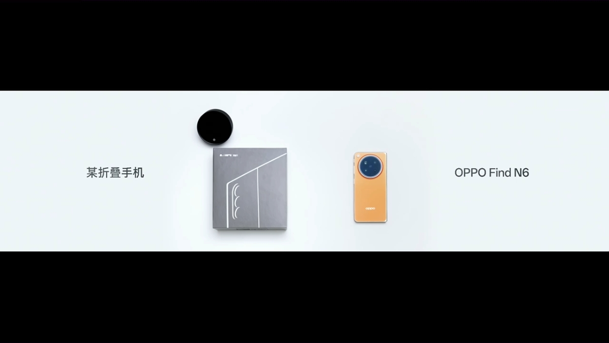 Oppo Find N6 Galaxy Z Fold 7 Oppo Find N6 Galaxy Z Fold 7