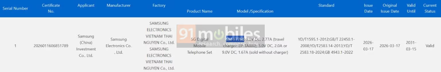 Samsung-Galaxy-Z-Flip-8-3C-certification
